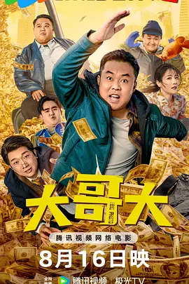 我的前任女朋友
