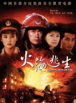 我的前任女朋友